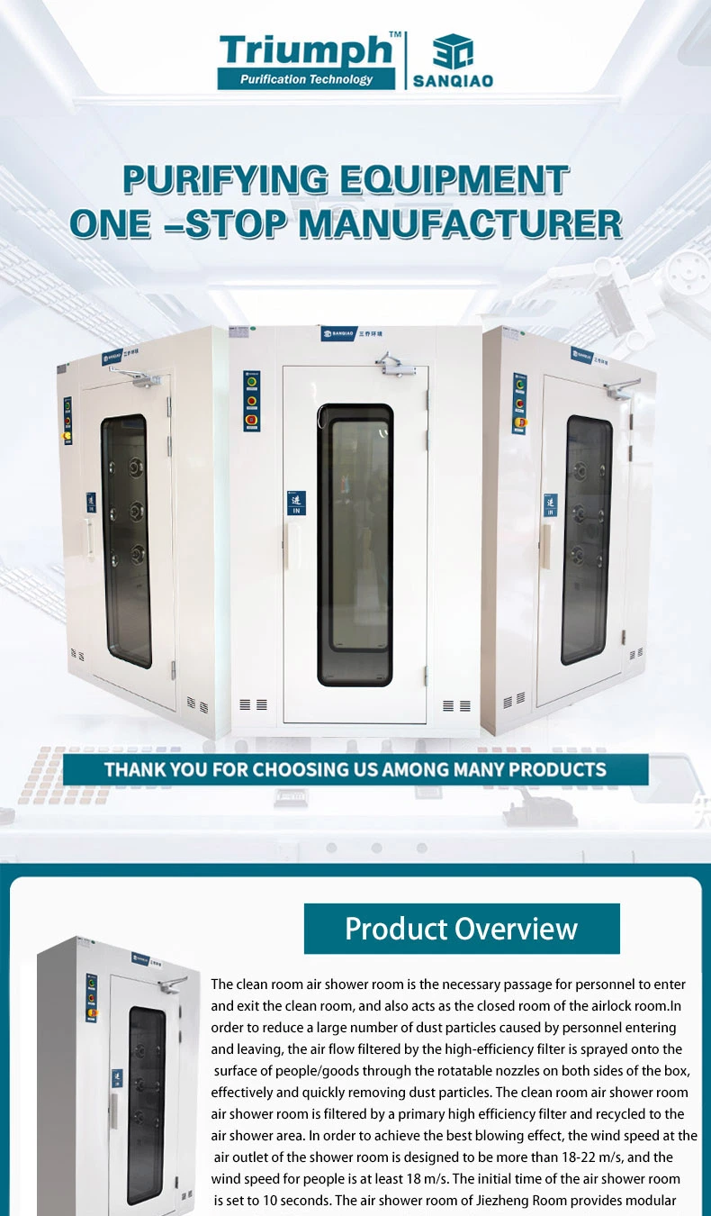 Factory Supply Air Shower Price High Quality Automatic Induction Door Cargo Air Showers Clean Room Equipment