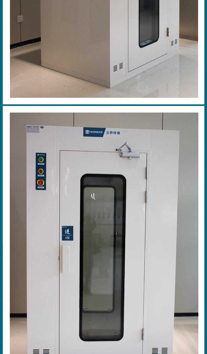 Factory Supply Air Shower Price High Quality Automatic Induction Door Cargo Air Showers Clean Room Equipment